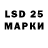 LSD-25 экстази кислота uniki
