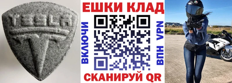 Экстази 300 mg гидра tor Гдов