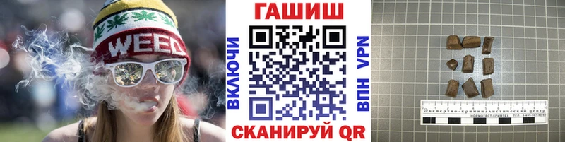 ГАШИШ индика сатива  Гдов 