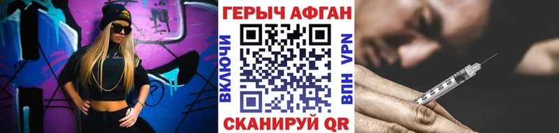 Героин гречка  Гдов 