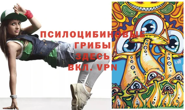 спайс Ижевск