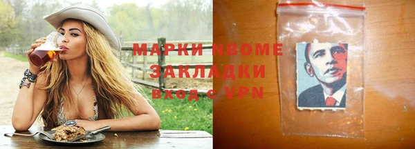 марки lsd Волосово