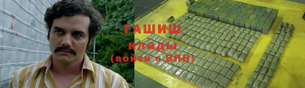 молекула духа Володарск