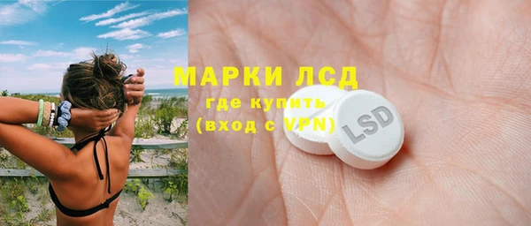 крисы Волоколамск