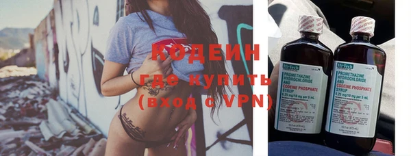 эйфоретик Тольятти