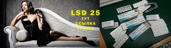 эйфоретик Тольятти