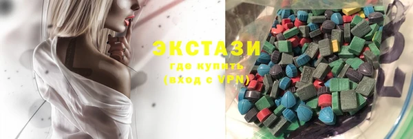 молекула духа Володарск