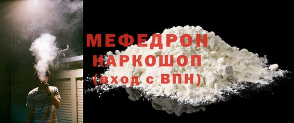 крисы Волоколамск
