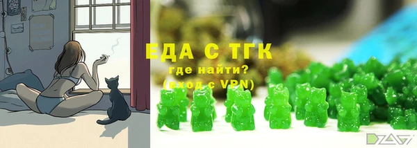 крисы Волоколамск