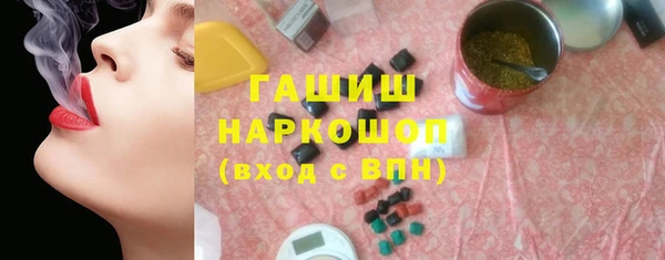 спайс Ижевск