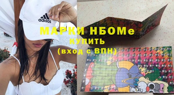 марки lsd Волосово