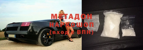 молекула духа Володарск