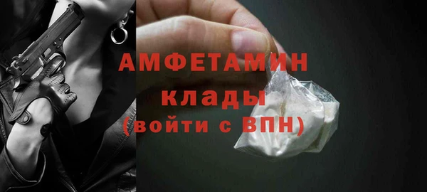 молекула духа Володарск