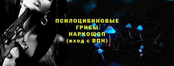 спайс Ижевск