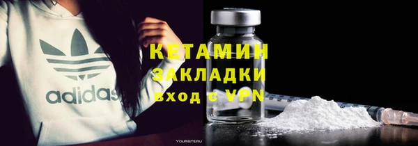 марки lsd Волосово