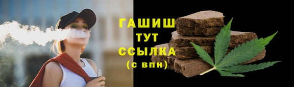 марки lsd Волосово