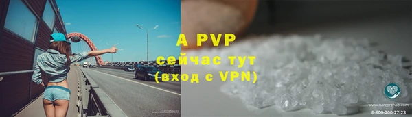 молекула духа Володарск