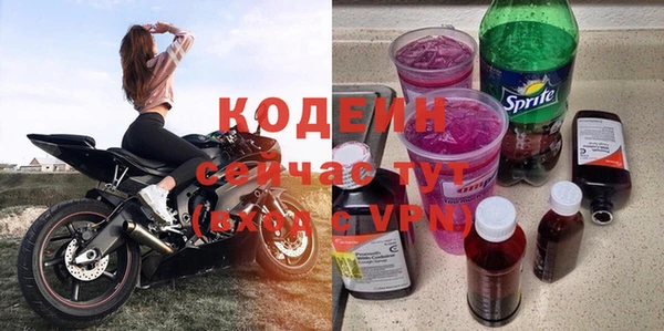 крисы Волоколамск