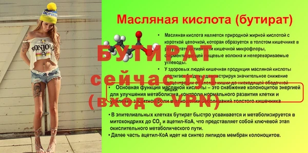молекула духа Володарск