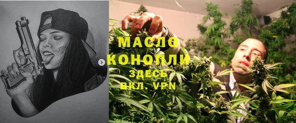 крисы Волоколамск