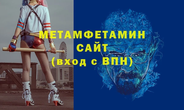молекула духа Володарск