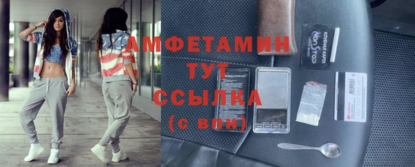крисы Волоколамск