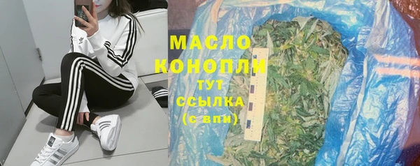 бутират Барнаул