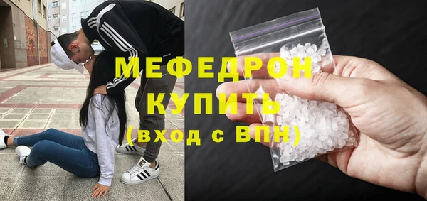 крисы Волоколамск