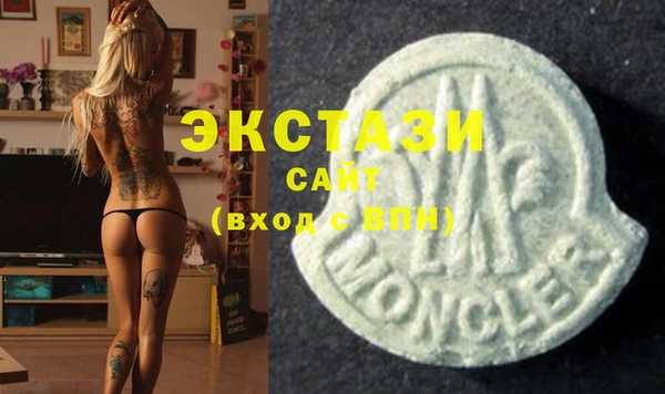 крисы Волоколамск