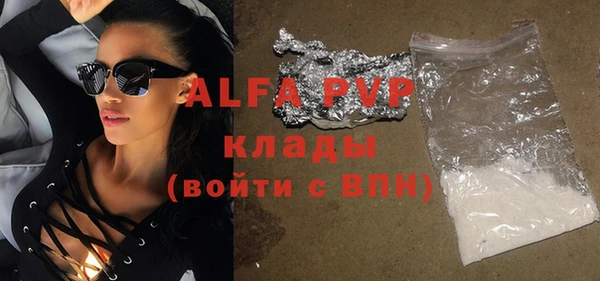 крисы Волоколамск