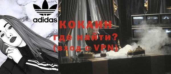 эйфоретик Тольятти