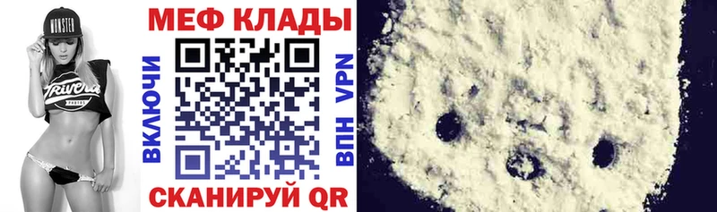 купить   Гдов  Мефедрон 4 MMC 