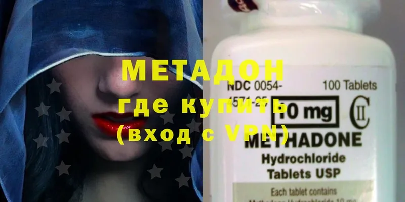 shop как зайти  Гдов  МЕТАДОН methadone  купить закладку 