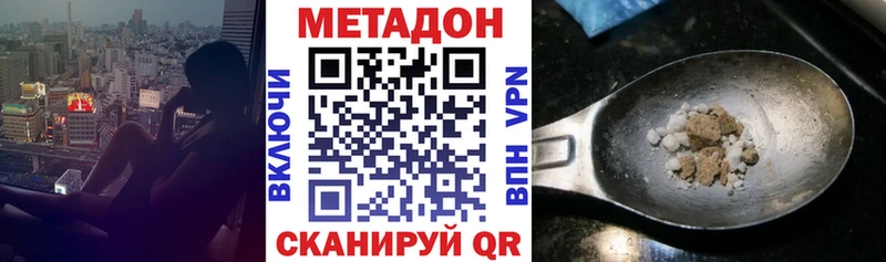 mega ССЫЛКА  хочу наркоту  Гдов  МЕТАДОН белоснежный 